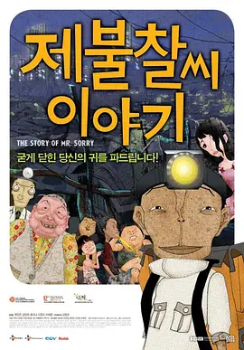 狠狠色丁香婷婷综合激情
