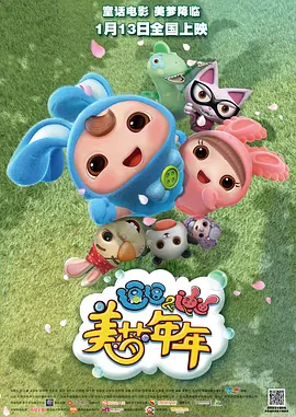 7777奇米四色