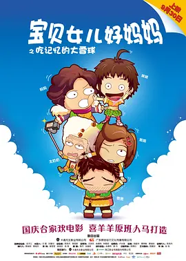 性盈盈影院在线观看