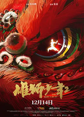 欧洲一区av