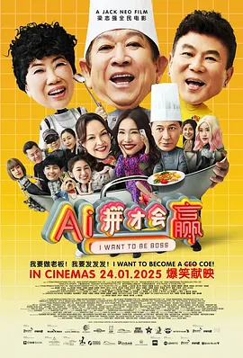 李瑞崇108集全集免费观看
