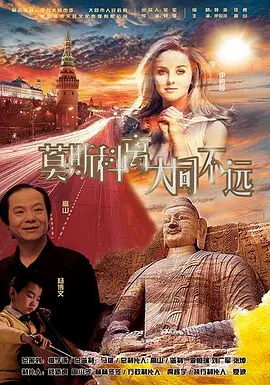 迷妹网在线观看