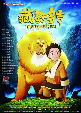 军人使命24集免费完整版在线观看