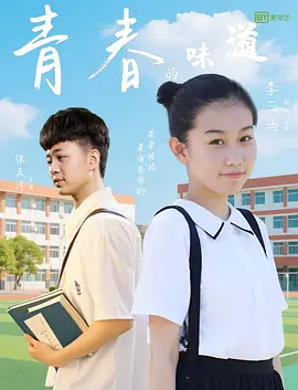 步非烟陪读的妈妈们有声小说