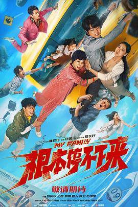激情六月色