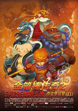 撒谎