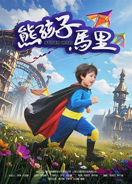 日本特级全黄一级毛片