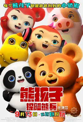 二区三区美女视频在线观看