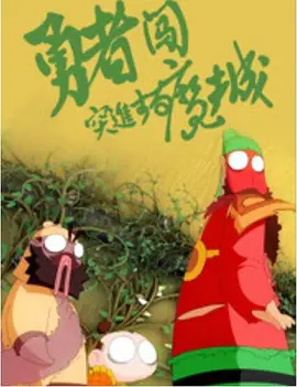 午夜国产小视频