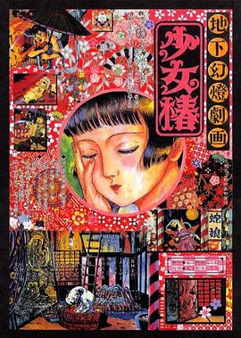 两个风情女子