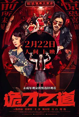 亚洲视频在线免费观看