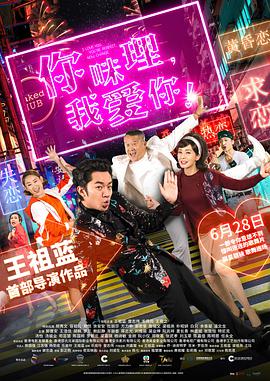 谢俞电动尾巴扩写