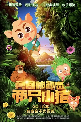 福利片导航