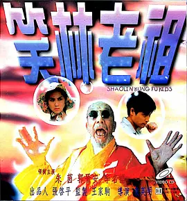 久久综合香蕉