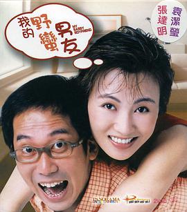 森下美绪