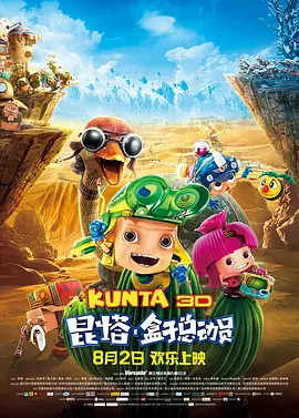 国产欧美一区二区在线