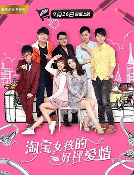 妈妈的女儿3