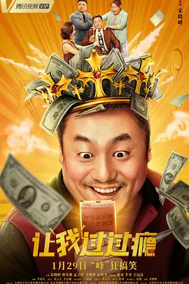 我的朋友,他的老婆