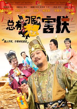 明星演员的约会
