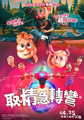 日韩欧美一区二区三区