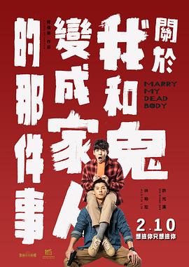 消失的初恋 电视剧