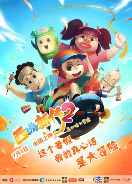 欧美在线性