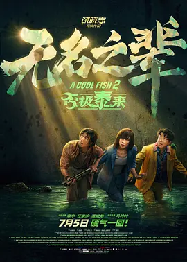 小蝌蚪幸福宝入口导航