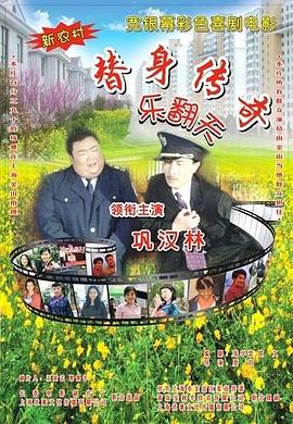 日韩乱妇