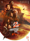 麦克阿瑟ai配音是哪个