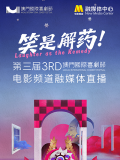 追命女郎