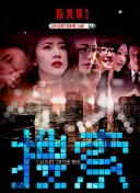 fc2ppv番号及其封面