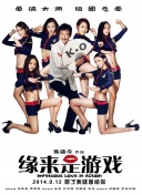 密爱：善良的嫂子