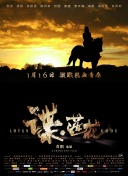 中文字幕亚洲无线码在线一区