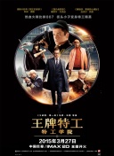 我邻居的老婆/欲乱决胜点