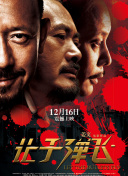 皮衣吧