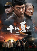 伊人焦久影院