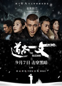 街头挑战挠脚心