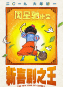 重口屎尿大便视频大全