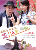 亚洲va欧美va国产综合久久