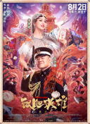 精品一区二区三区影院在线午夜