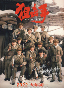 chinese女囚bdsm镣铐