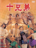 久热伊人