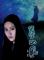 秋霞手机入口二日韩区