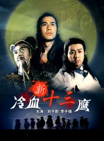易易亲