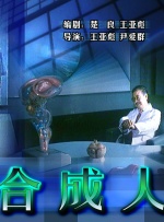 国产91剧情