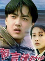 久久午夜激情