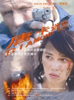 亚洲人成在线播放网站
