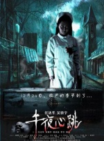 亚洲日韩欧美综合