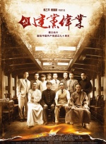 姐夫2