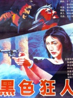 未成年禁看网站